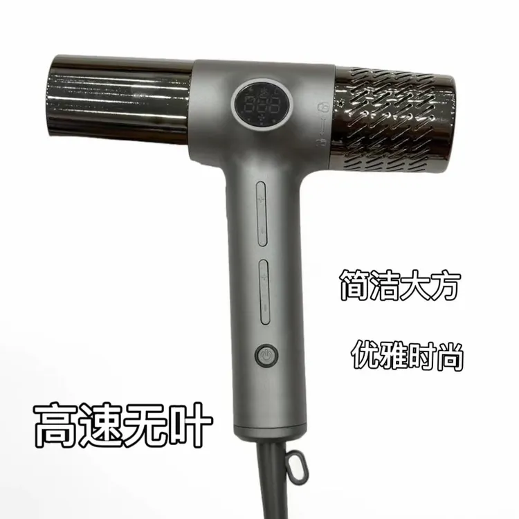 【考拉真选】莱斯G26无叶吹风机负离子不伤发无刷电吹风