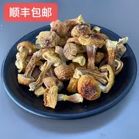 【翠凤】姬松茸 无硫无熏 煲鸡 排骨汤 汤水鲜浓