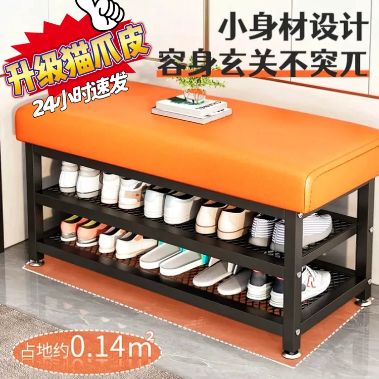 换鞋凳鞋柜坐凳一体穿鞋凳可坐轻奢鞋架客厅家用门口长条收纳鞋凳