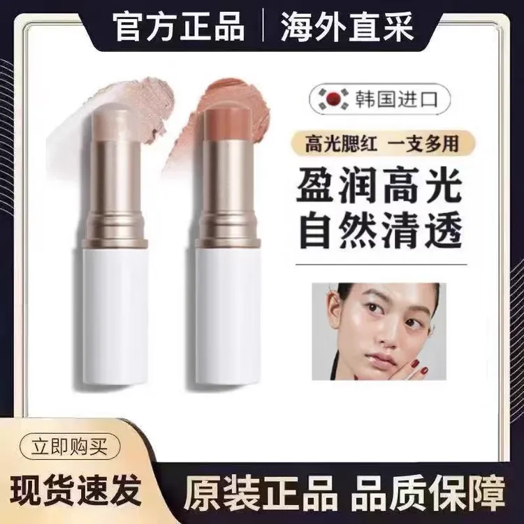 【现货】韩国hince水光棒高光腮红一体膏oliveyoung面部提亮修容棒