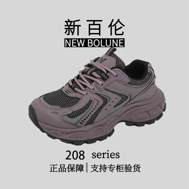 NEW BOLUNE/新百伦正品网面透气运动鞋2025秋新款情侣百搭老爹鞋