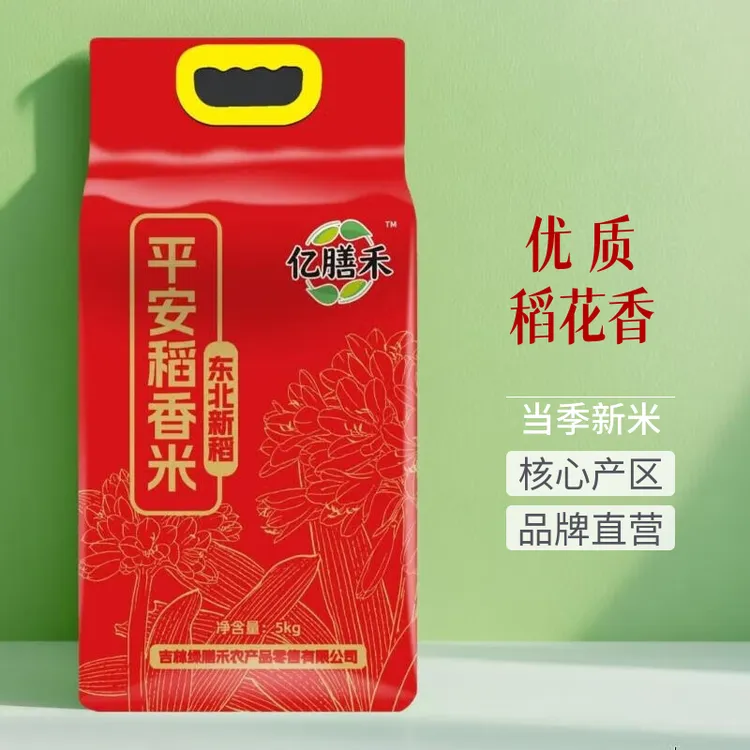 新米!亿膳禾东北大米吉林舒兰稻花香2号大米