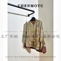 CHENMOYU【巧克力蝴蝶】-超高级! 国风外套-25178176