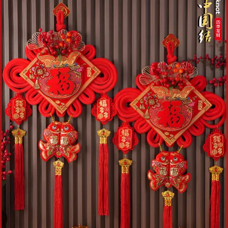 福字中国结挂件客厅2026款高档过年挂饰玄关入户门乔迁新居装饰JY