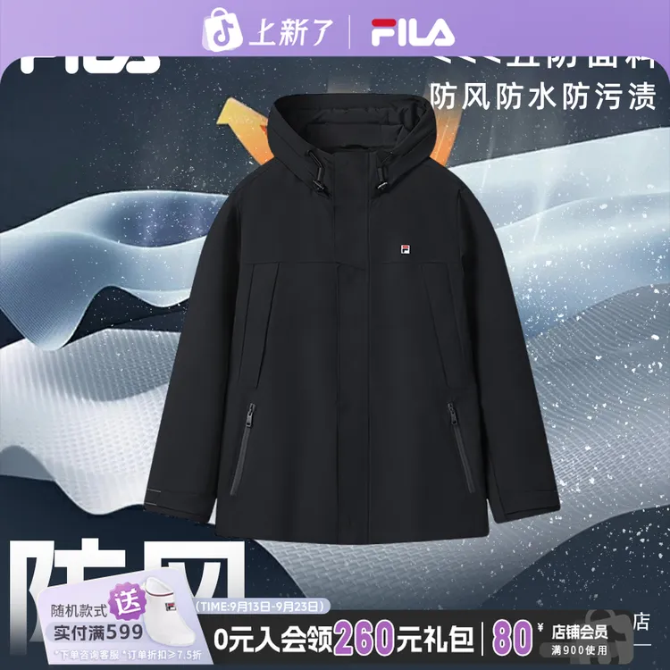 Fila/斐乐【防风防水防污渍】秋冬男士新款运动连帽外套F11M548702F