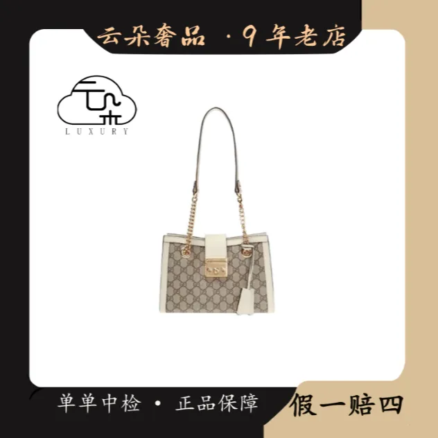 99新 GUCCI/古驰 云朵奢品/古驰 padlock链条包/98新