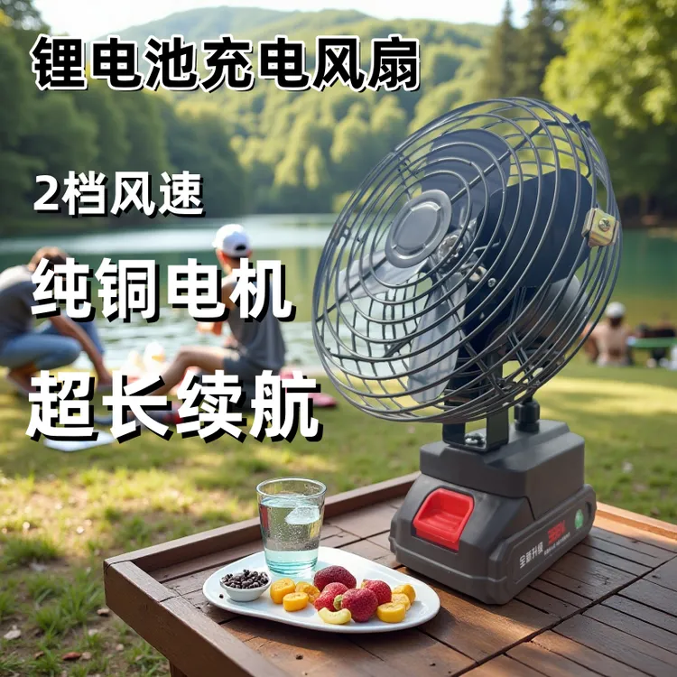 锂电充电风扇工业级长续航户外露营摆摊便携大功率小风扇钓鱼神器