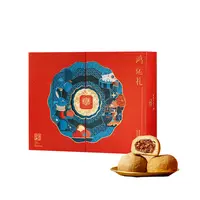 稻香村中秋月饼礼盒 鸿运礼 1100g