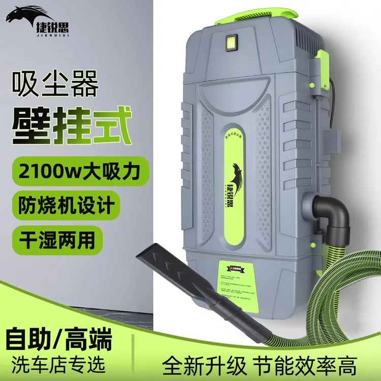 壁挂式吸尘器吸尘机挂墙壁式汽车洗车店美容店专用强力大功率商用