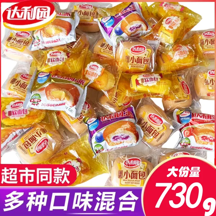 【早餐组合730g】达利园面包组合营养小面包软面包派口味随机早餐