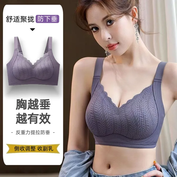 【普拉提黑绷带】无痕内衣女小胸聚拢舒适薄款透气收副乳防下垂文胸