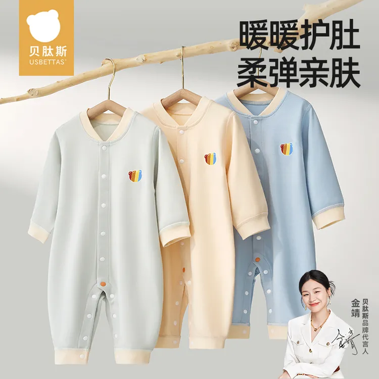 贝肽斯婴儿衣服秋冬新款连体衣暖姜保暖打底新生儿男女宝宝睡衣