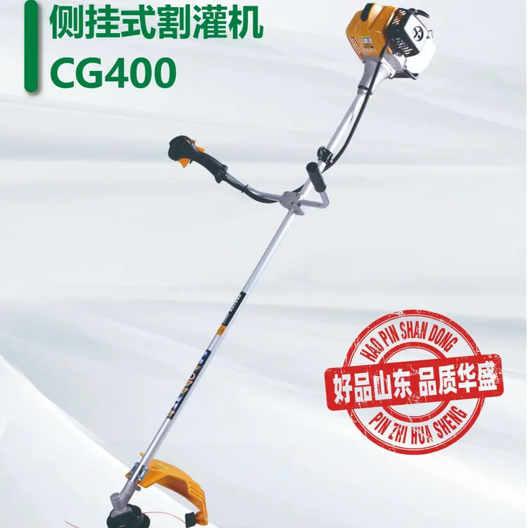 山东华盛泰山二冲程割草机背负BG40/侧挂CG400打草机割灌机割稻机