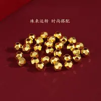 【专享】卡4MM蹦迪珠，拍10配链子，或者拍套餐穿成手链XC