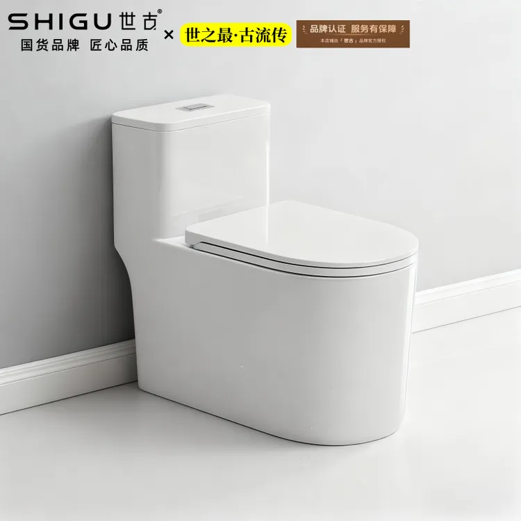 【国货补贴】潮州家用大口径防堵防臭超漩虹吸式大冲力高马桶坐便器