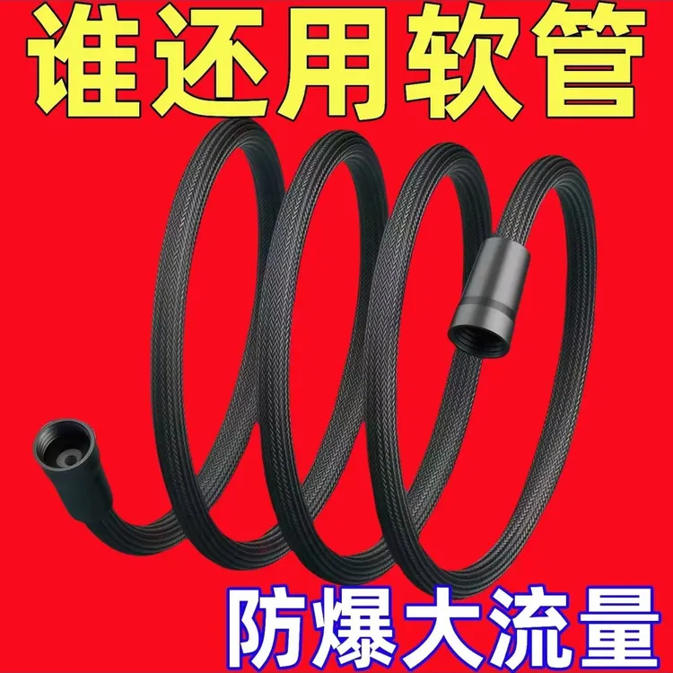 超软防缠绕防爆淋浴花洒淋浴管4分通用冷热水花洒管大口径软管商品图