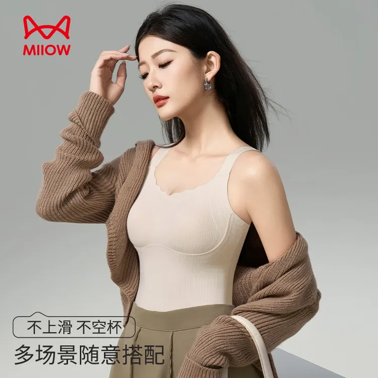 MiiOW/猫人保暖背心女一体式带胸垫加绒秋冬款无痕打底上衣