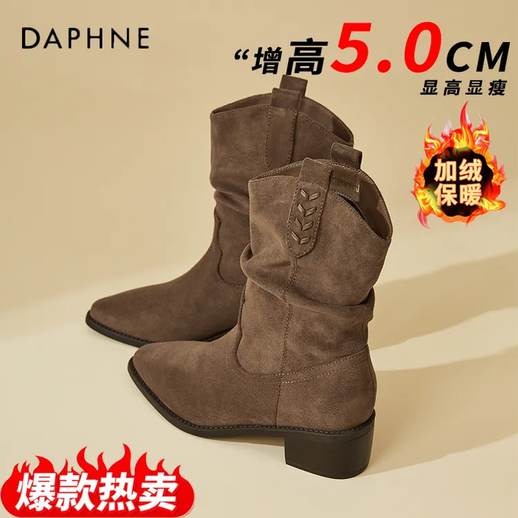 达芙妮琥珀流光西部牛仔靴女2025新款秋季复古堆堆靴增高中筒短靴