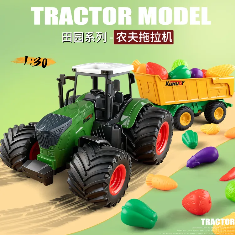 儿童拖拉机玩具车模型滑行农夫车可装配件耐摔翻斗车男孩生日礼物