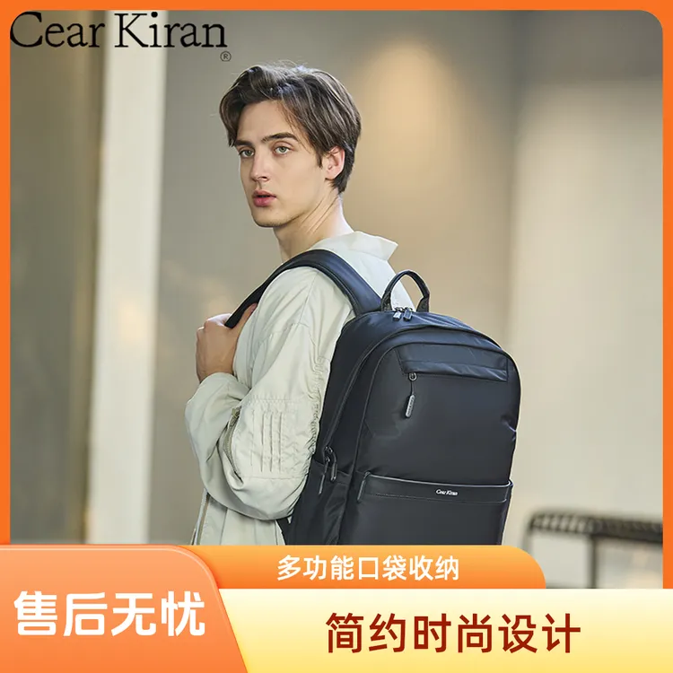 Cear Kiran双肩电脑包男2025新款背包男士防水背包大容量尼龙书包