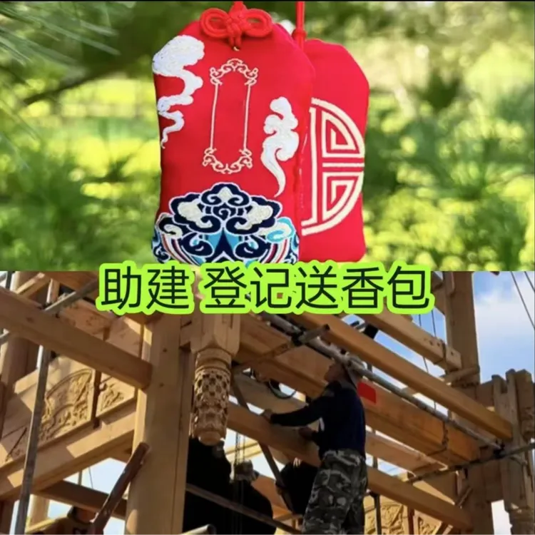 筑健-青咓溜茗-回寄稥包E