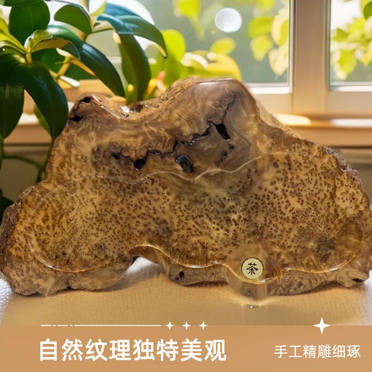 当代 四川香杉枯木榴满榴满花纯手工干泡家用