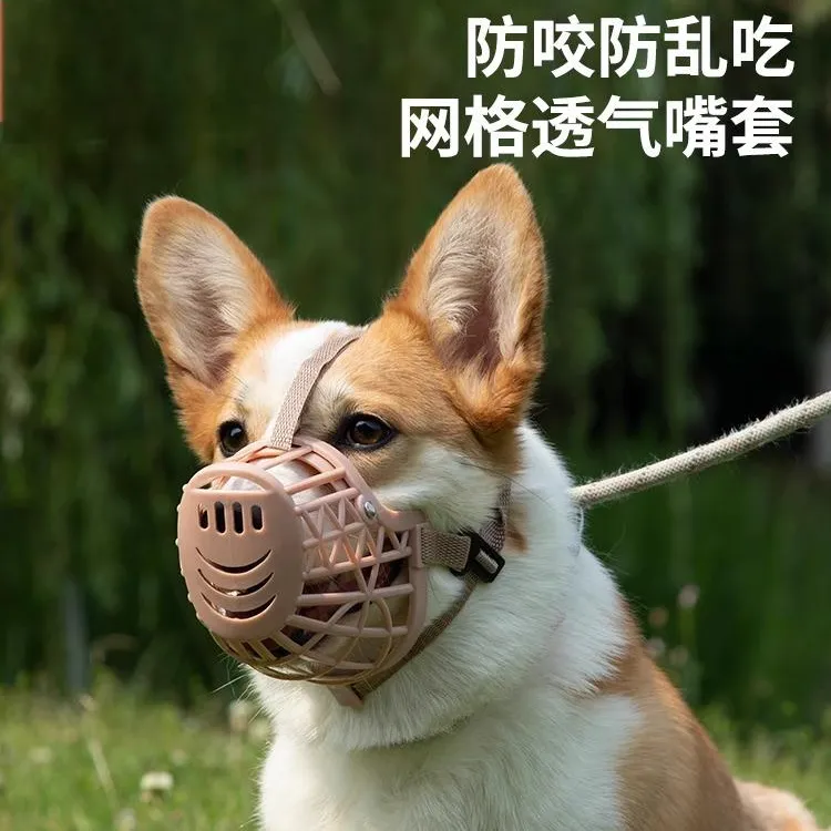 宠物嘴罩柔软防咬叫乱吃嘴套狗狗嘴套狗防舔小中大型犬防咬人挣脱商品图