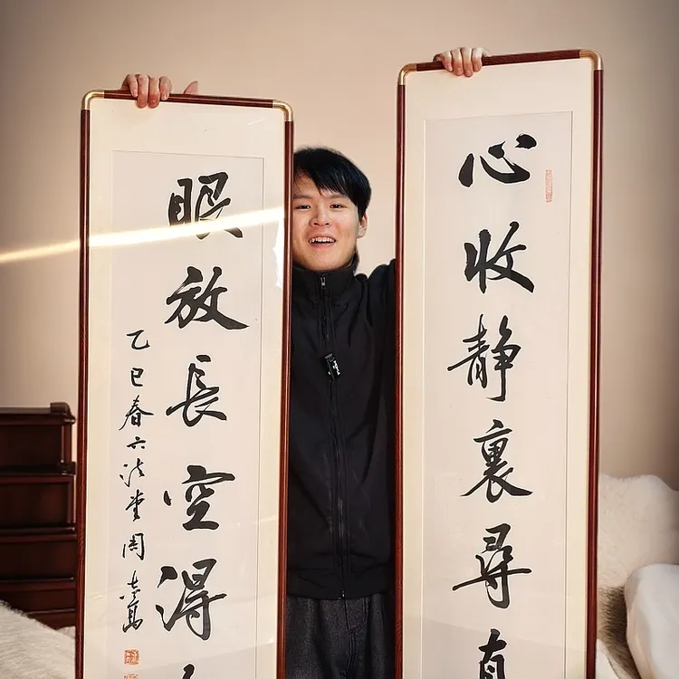 周志高书法家实木对联