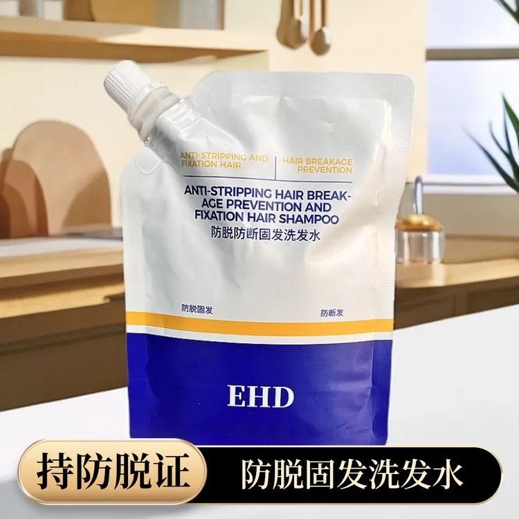 ehd洗发水防脱固发蓬松防断柔顺韧发清爽替换装洗护洗发水