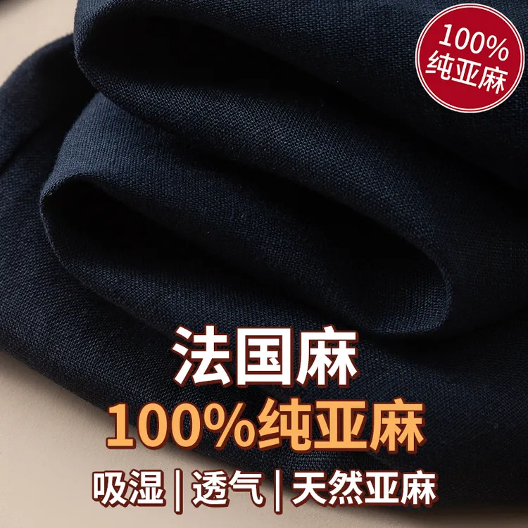 天然高端纯亚麻阔腿裤女料2025夏季薄款垂感高腰藏青色休闲直筒裤