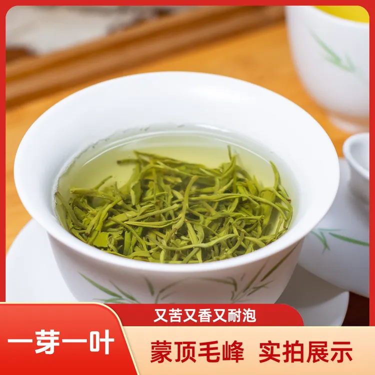 2025年新茶 蒙顶毛峰茶叶 礼盒装高山新茶浓香绿茶 四川雅安特产