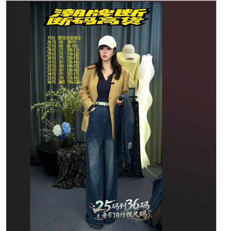 大码牛仔裤女高腰阔腿显瘦直筒时尚休闲百搭夏季复古宽松设计感