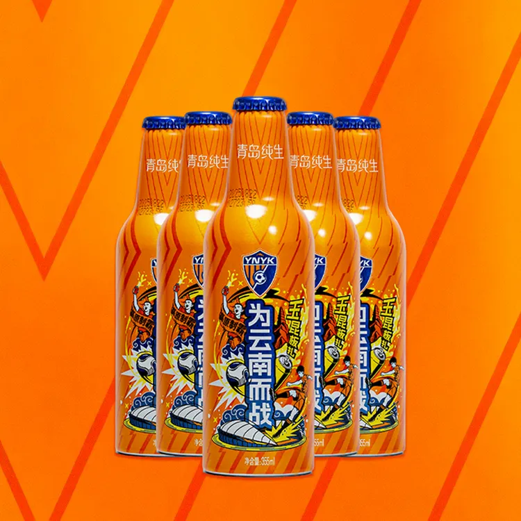 【玉昆专属】云南玉昆&青岛啤酒 联名款铝瓶