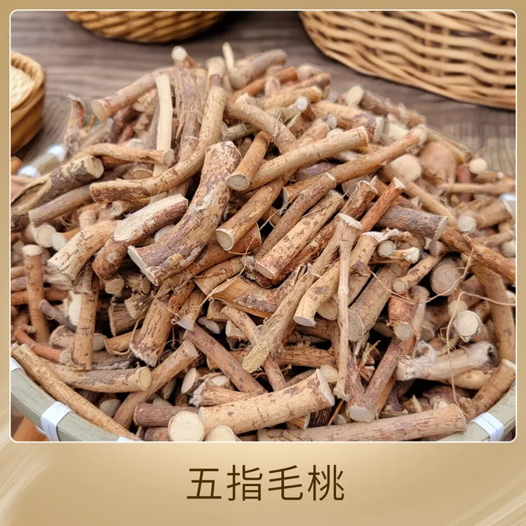 广西深山五指毛桃/牛奶木蔃/干段/农家自晒/无硫足干净500克