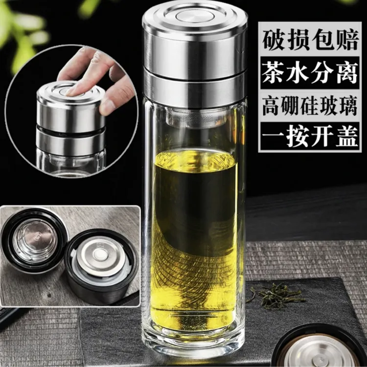 车载一键开盖玻璃杯双层茶水分离杯子加厚水杯茶杯防爆男士泡茶杯