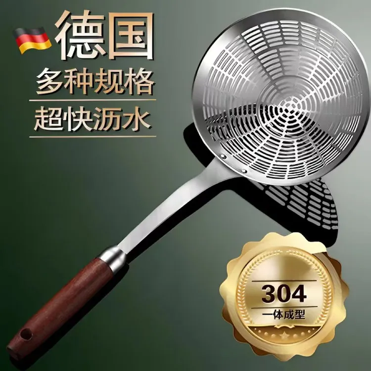 漏勺不锈钢304家用捞面捞饺子油炸厨房笊篱过滤网漏潮汕火锅专用