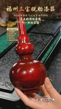 兰记手工漆器-一物一拍 以商品图片为主