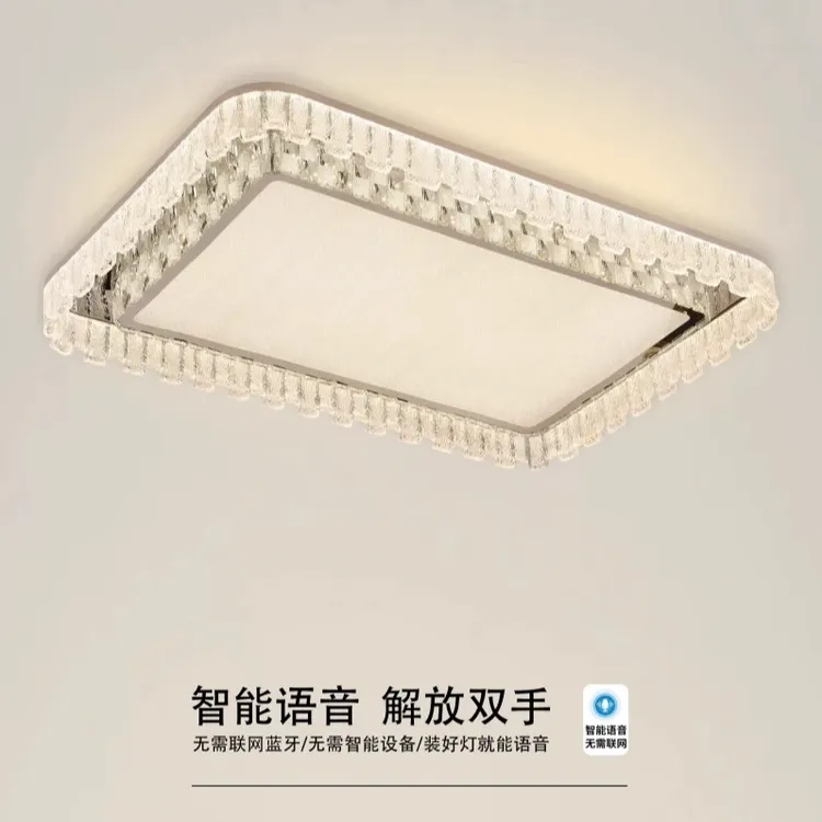 欣芝美全光谱护眼卧室吸顶灯现代简约大气轻奢高级感主卧房间灯具