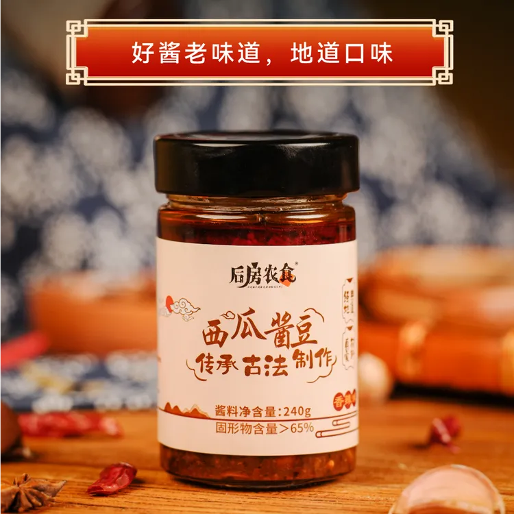 开盖即食酱香味老式西瓜酱豆太阳晒制小瓦盆发酵的豆瓣酱下饭酱菜