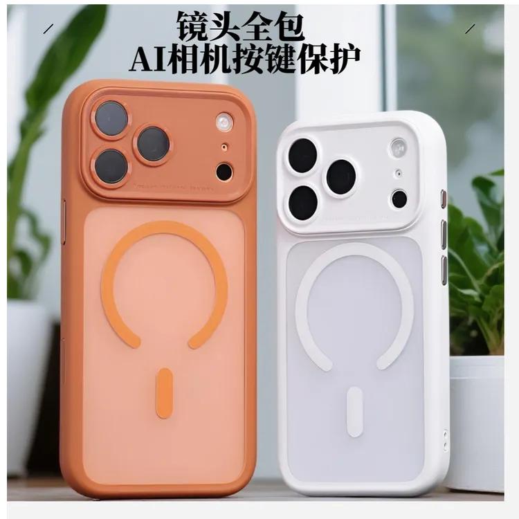 17镜头全包AI按键全包适用苹果iPhone17promax/17手机壳防摔