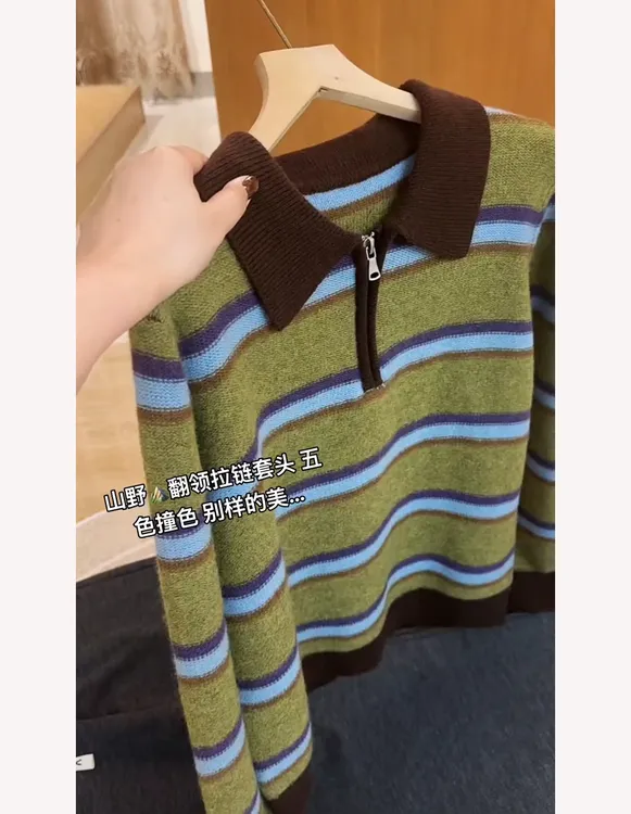 2025秋冬复古学院风条纹polo领外穿毛衣半拉链翻领条纹撞色女