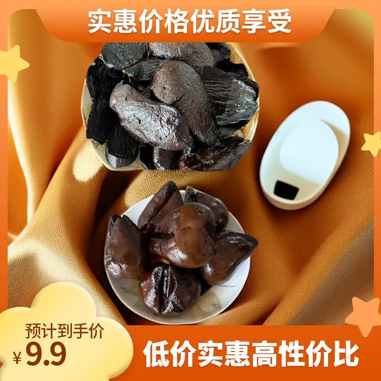 老咸菜＋五香疙瘩皮