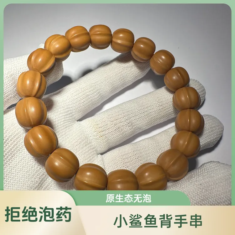 精选小鲨鱼背原生态猴头雕刻手串全品原色无泡药手工哑光毕业级