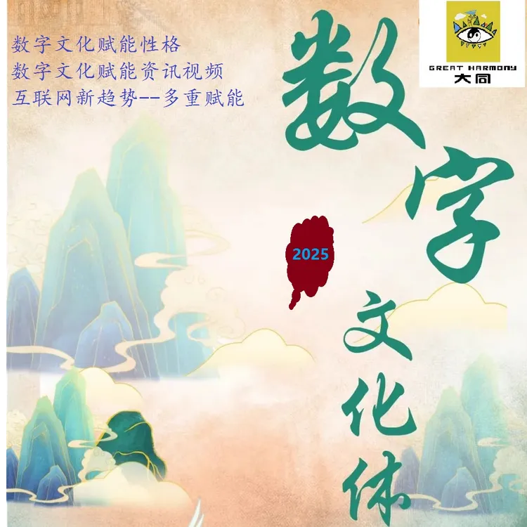 TOB企业公司加业务