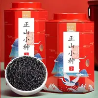 【9.8福利125g】正山小种福建武夷山原产地新茶浓香小种红茶叶罐装
