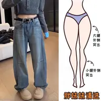 宽松大码牛仔裤女秋季胖mm梨型身材显瘦窄版弯刀牛仔裤宽松阔腿裤