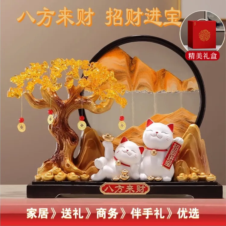 八方来财招财猫摆件发财树流沙画办公室乔迁开业大吉礼物高档礼品