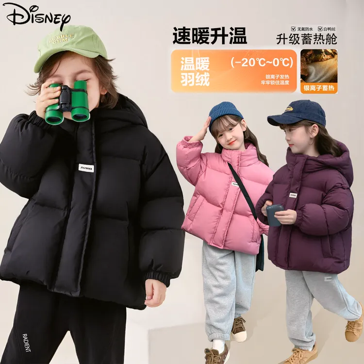 Disney/迪士尼儿童羽绒服男女宝宝加厚面包服冬装短款外套