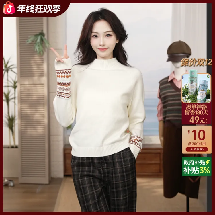 【费尔岛毛衣】茵曼25秋季拼色薄款半高领毛针织衫提花长袖保暖毛衣