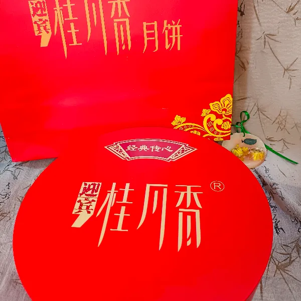 A玉林迎宾馆桂月香广式老式五仁多味精装铁盒加料五仁2斤大饼